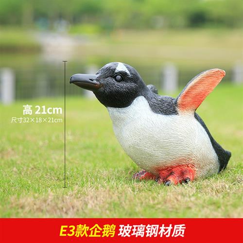 树脂工艺品厂家商场美陈园林装饰玻璃钢海洋动物雕塑仿真企鹅摆件