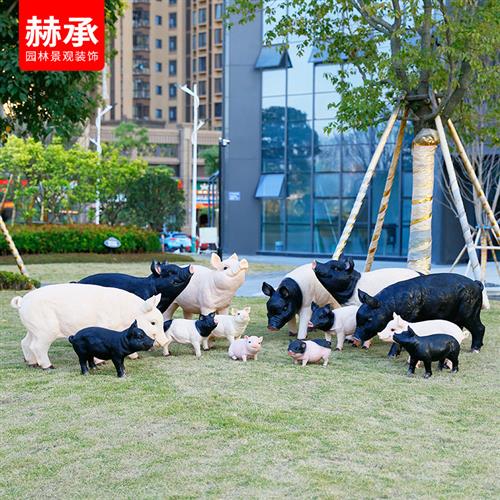 玻璃钢仿真猪摆件大小猪雕塑模型花园庭院子草坪动物园林景观装饰