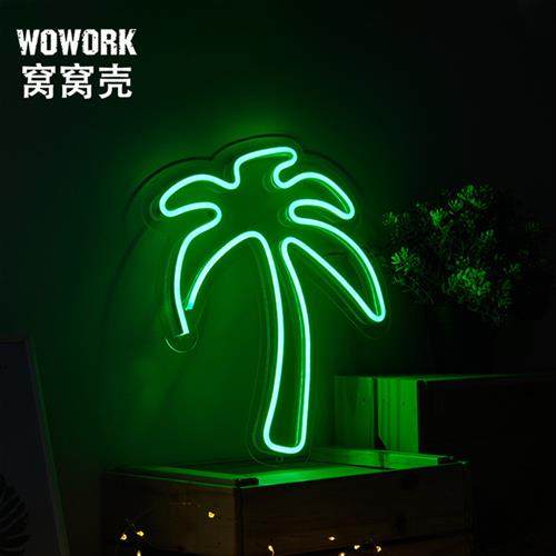 led霓虹灯发光字PS游戏手柄电竞房氛围灯房间装饰RGB姓名