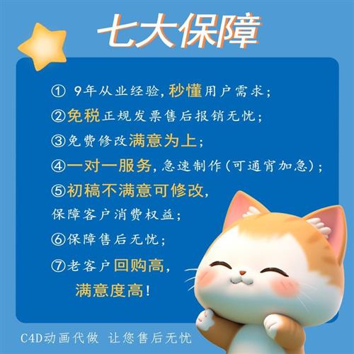 D建模CD产品渲染zbrush模型Dmax代制作maya犀牛IP形象设计接单