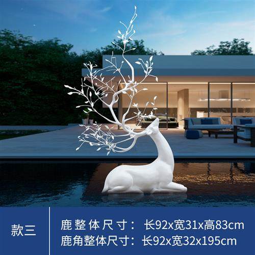 不锈钢鹿摆件抽象铁艺镂空梅花鹿雕塑售楼部酒店大堂足浴艺术装饰