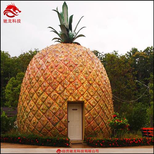 景区玻璃钢屋子火龙果美陈造型房子树脂水果小屋景观装置定制