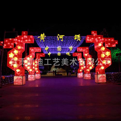 春节彩灯自贡彩灯设计自贡大型元宵节春节节日户外彩灯制作