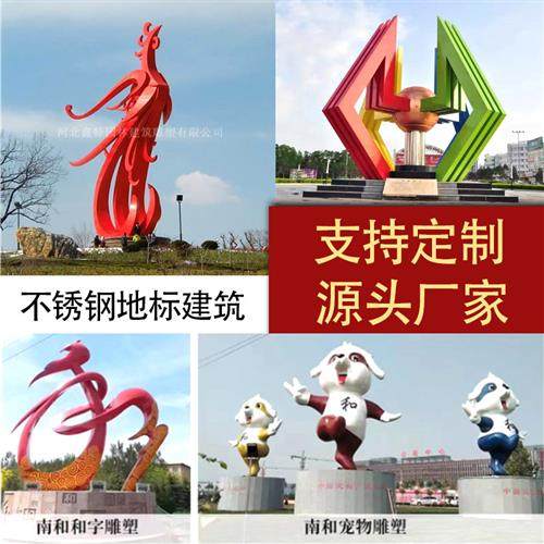 大型不锈钢雕塑定制厂家月亮圆环动物抽象户外园林商场造景雕塑