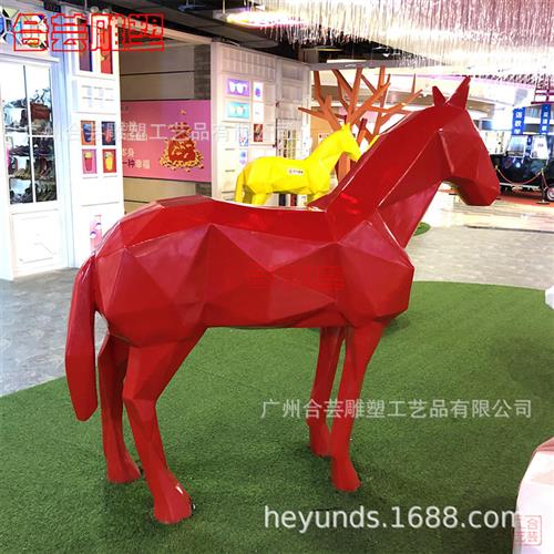 玻璃钢几何马雕塑菱形切边动物大马造型室内外抽象景观摆件生产