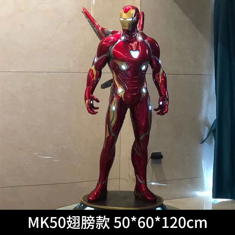 漫威钢铁侠比全身大型玻璃钢雕塑商场电影院客厅装饰落地大摆件