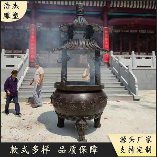 大型铸铜故宫宝鼎三层盖多层塔炉一层香炉园林景观寺庙影视城雕塑