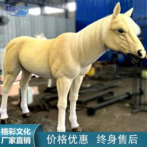 仿真动物仿真马模型景区公园儿童游乐设施影视拍摄道具生产厂家