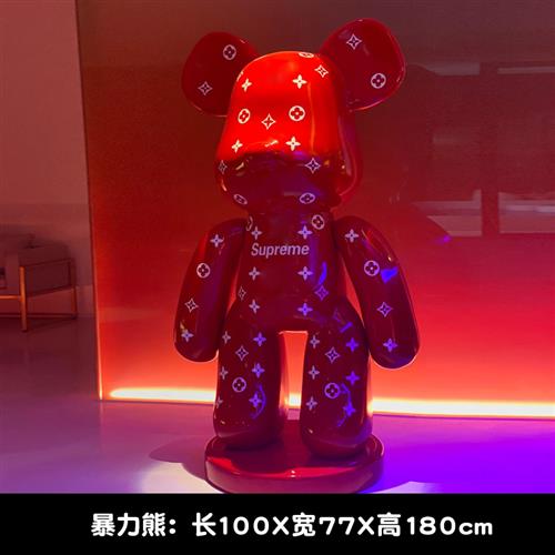 网红暴力熊大摆件店铺门口酒吧客厅装饰潮玩公仔落地玻璃钢雕塑