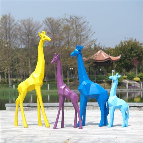 大型户外几何彩绘长颈鹿雕塑玻璃钢抽象园林景观楼盘落地摆件装饰