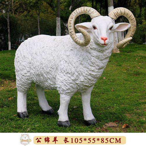 山羊绵羊雕塑花园小区动物园林景观玻璃钢装饰品庭院户外农场山庄