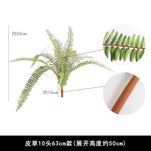 仿真绿植景观造景办公室餐厅女装店热带雨林假植物旅人蕉造景套装