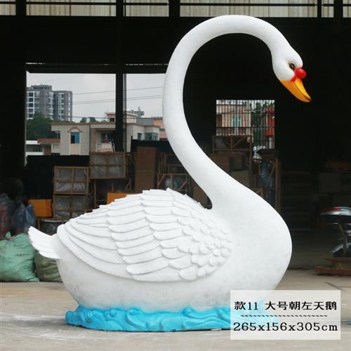 仿真动物摆件玻璃钢天鹅雕塑公园水池装饰品景区拍照户外大型落地