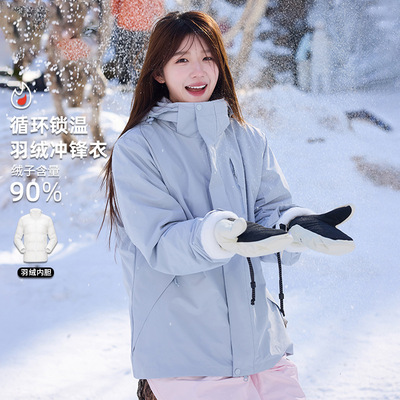 冲锋衣三合一羽绒内胆防风防水可拆卸情侣外套男进藏登山加绒加厚