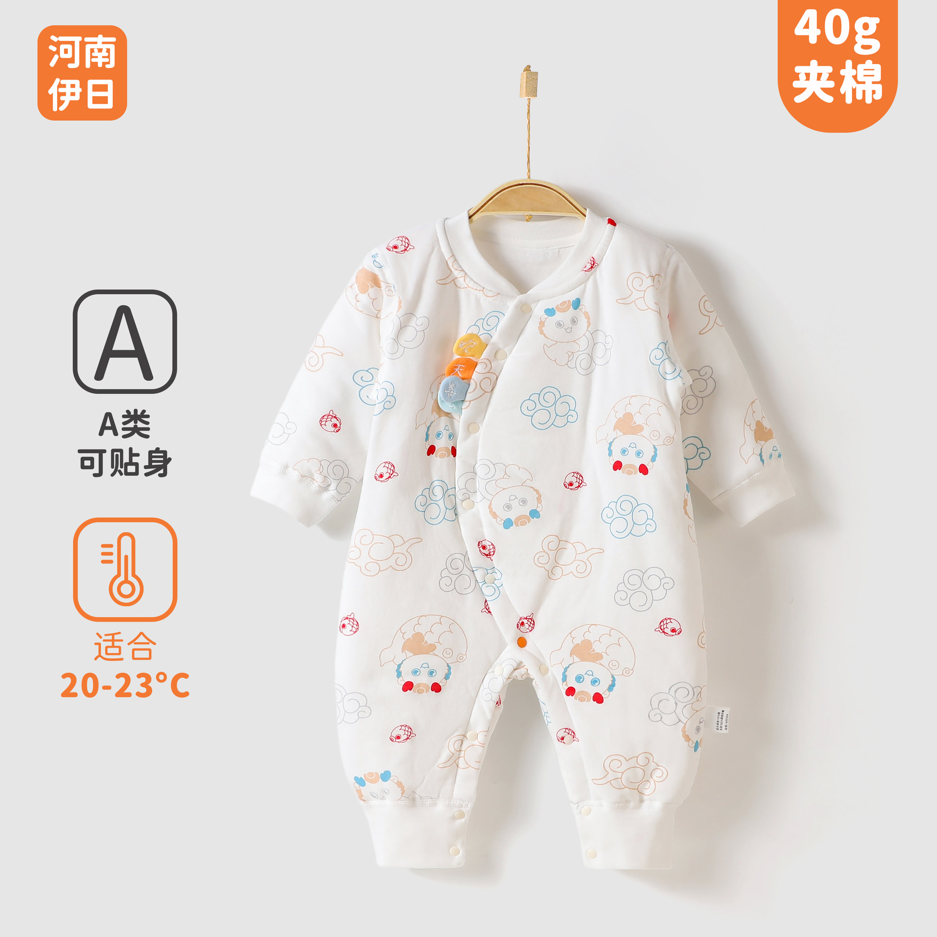 婴儿衣服秋冬夹棉保暖棉衣新生儿拜年服哈衣纯棉连体衣棉质长袖潮