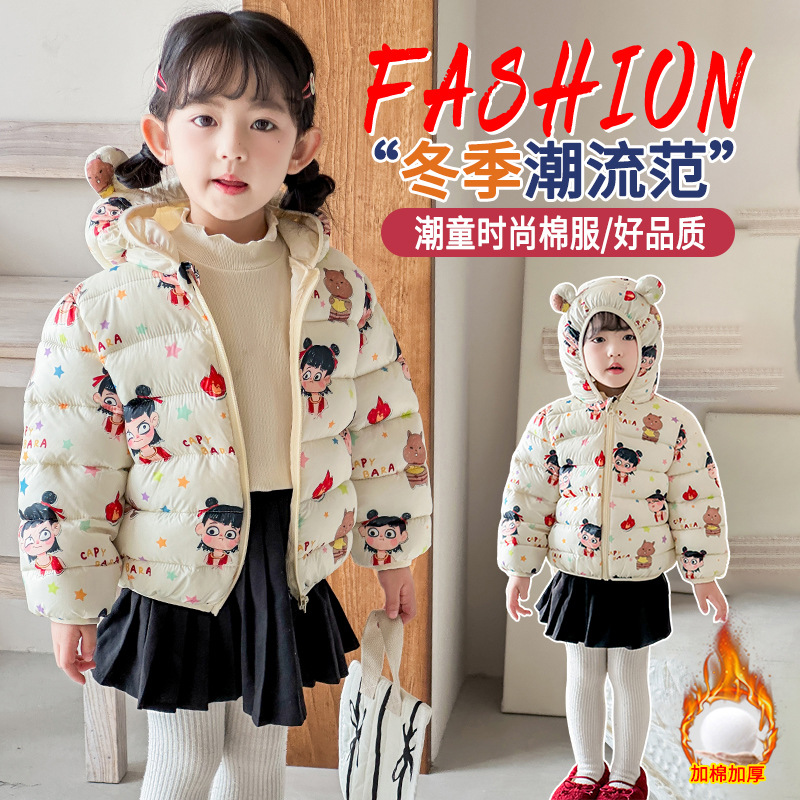 反季清仓羽绒服男童女童棉服秋冬儿童外套新款加厚中小童短款洋气