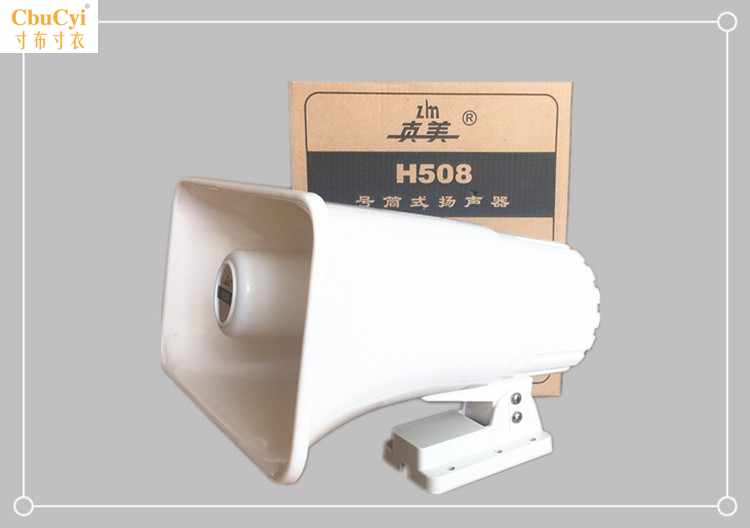 40wH-508车载高音喇叭室外车顶宣传号筒扬声器12v24|ruв категории видео электрических приборов, мегафон/видеомагнитофон, мегафон - от Buy2taobao.com для оказания профессиональной услуги покупки агента Taobao