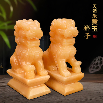 天然黄玉狮子玉器摆件
