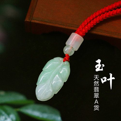 翡翠玉石挂件吊坠冰糯