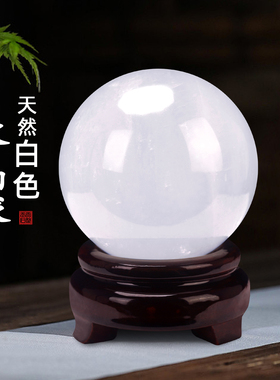 天然白水晶球摆件客厅家居装饰品