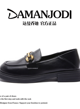 达曼乔迪真皮乐福鞋女平跟2025新款一脚蹬马衔扣休闲百搭小皮鞋女