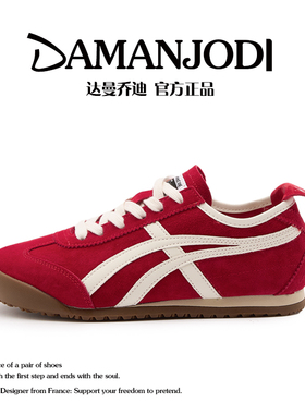 达曼乔迪真皮德训鞋女2025新款韩版阿甘鞋美式复古休闲百搭运动鞋