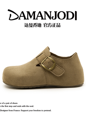 达曼乔迪厚底勃肯鞋女真皮内增高软底25新款牛皮一脚蹬休闲鞋单鞋