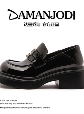 达曼乔迪乐福鞋女2025春新款金属扣英伦真皮防滑厚底小皮鞋一脚蹬