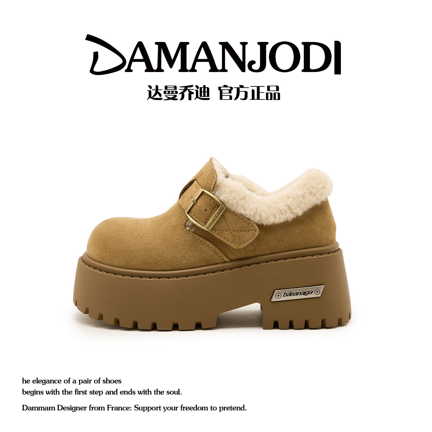 厚底增高勃肯鞋加绒保暖面包棉鞋