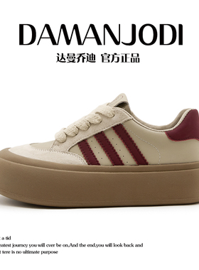 达曼乔迪真皮厚底德训鞋女2025春季百搭透气软底舒适阿甘休闲鞋女