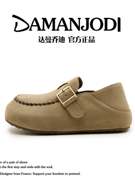 达曼乔迪真皮勃肯鞋女牛皮豆豆鞋磨砂大头乐福鞋一脚蹬懒人鞋单鞋