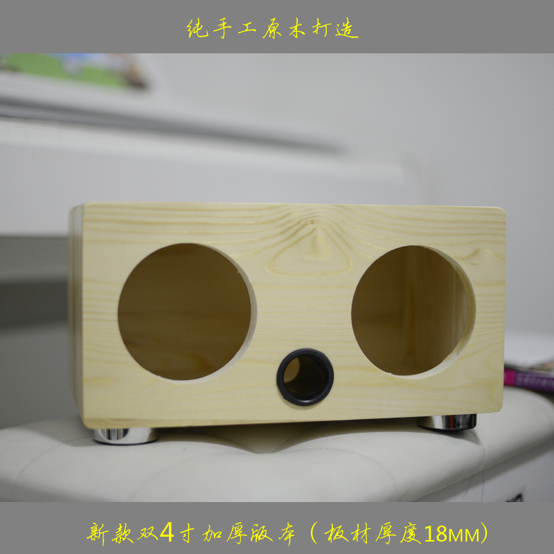 小音箱惠威莞音双3寸庭影院中置环绕迷你频喇叭实木质空箱体|ruв категории видео электрических приборов, HIFI оратор/усилитель/инвентарь, HIFI оратор - от Buy2taobao.com для оказания профессиональной услуги покупки агента Taobao