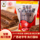 蜜蜂牌红片糖500g袋装 广西老字号 冰红糖冰片糖土红糖老红糖块
