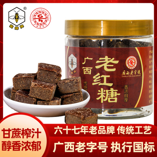 【广西老字号】蜜蜂牌老红糖230g大姨妈专用手工甘蔗红糖块状