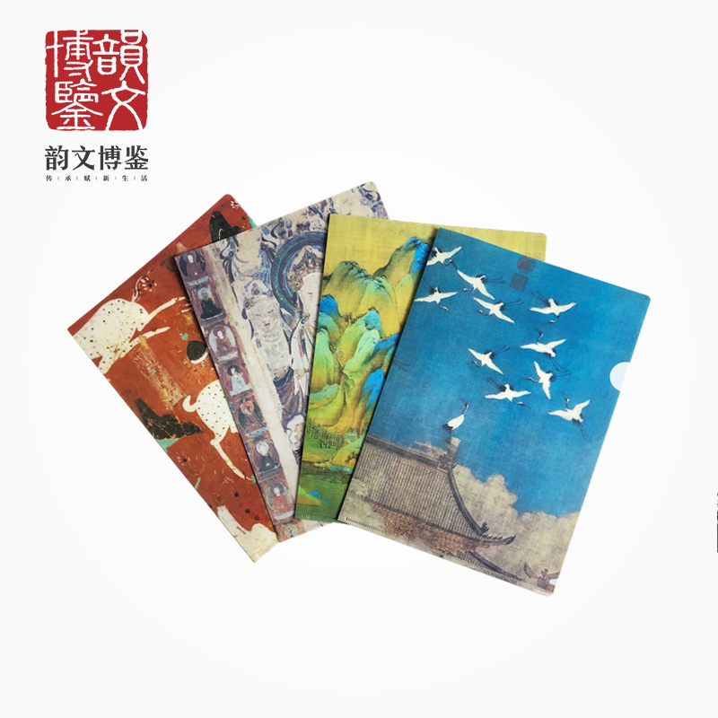 历史知名书画作品文创文件夹