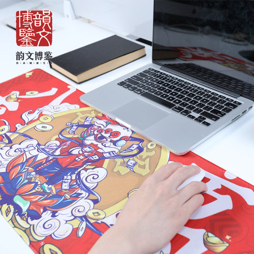 韵文博鉴 貔貅系列原创招财大鼠标垫国潮电竞办公游戏动漫大桌垫 - 封面
