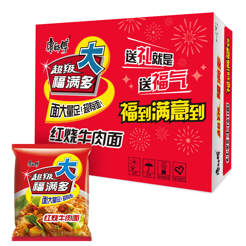 康师傅福满多方便面香辣24袋装泡面速食面冲泡方便面/拉面/面皮