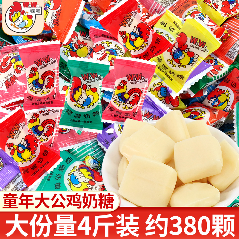 喔喔佳佳奶糖80后怀旧儿童散装年货糖果网红零食小吃休闲食品喜糖 零食/坚果/特产 奶糖 原图主图