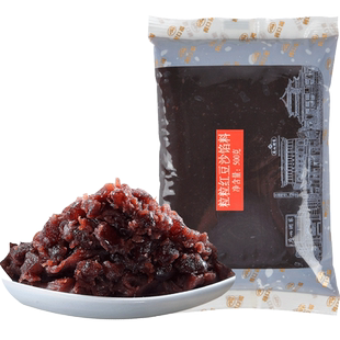 广州酒家利口福粒粒红豆沙馅料500g包子汤圆点心糕点月饼烘培原料