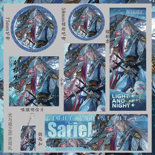 光与夜之恋 齐司礼吧唧明信片礼物小卡钥匙扣双闪镭射镭射票收藏