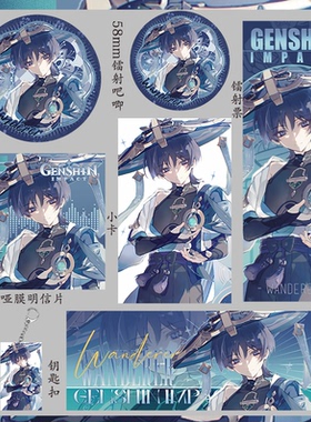 原神 流浪者 75mm徽章同人二次元周边吃谷子镭射票动漫58mm吧唧