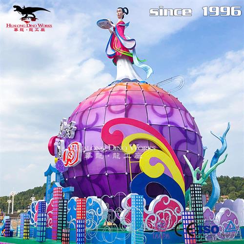 自贡年彩灯工厂厂家长江不夜城景区公园彩灯宫灯花灯亮化工程