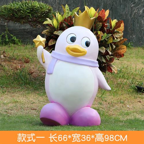 户外园林景观美陈卡通企鹅摆件玻璃钢雕塑花园庭院商场装饰小品