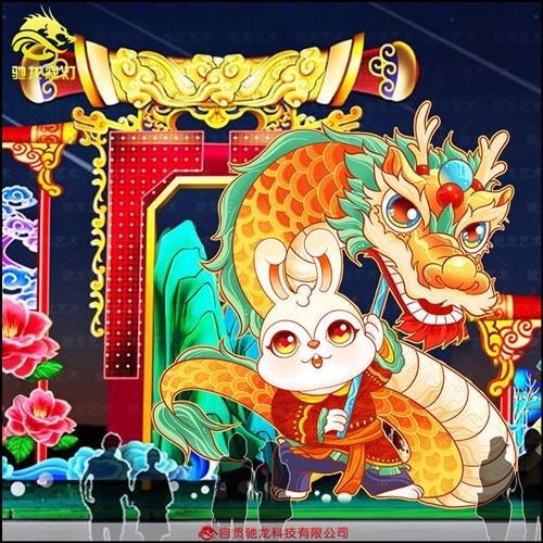 春节花灯制作公司灯组设计制作安装迎春灯饰新年造型主题元宵灯笼