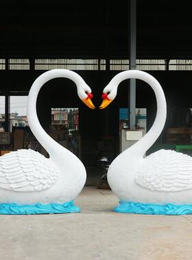仿真天鹅摆件户外玻璃钢天鹅座凳雕塑景区步行街网红打卡拍照美陈