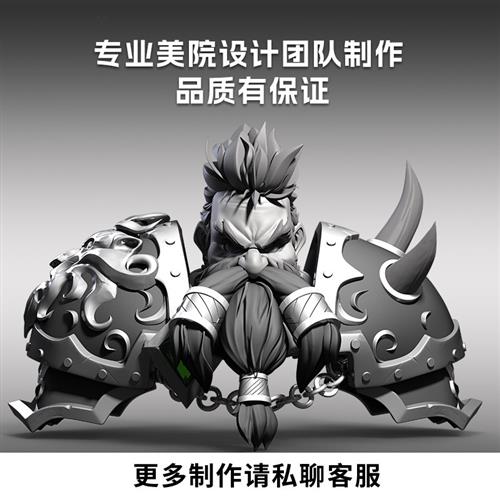 D建模代做cd渲染dmax代打印定制模型maya犀牛接单雕塑产品设计