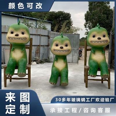 玻璃钢雕塑定制卡通人物户外大型网红商场美陈城市地标室内摆件