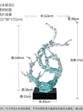 浪花摆件轻奢时尚高档装饰艺术雕塑酒店大堂客厅入户玄关透明树脂