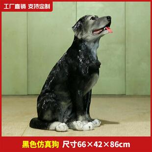 牧羊犬狼摆件仿真哈士奇模型客厅家居装饰品花园庭院子动物狗雕塑