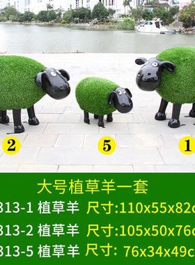 户外彩色绿植小羊摆件卡通玻璃钢卷毛羊雕塑幼儿园售楼部地产装饰